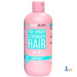 نرم کننده مو هیربرست hairburst